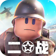 战地前线（修改版）