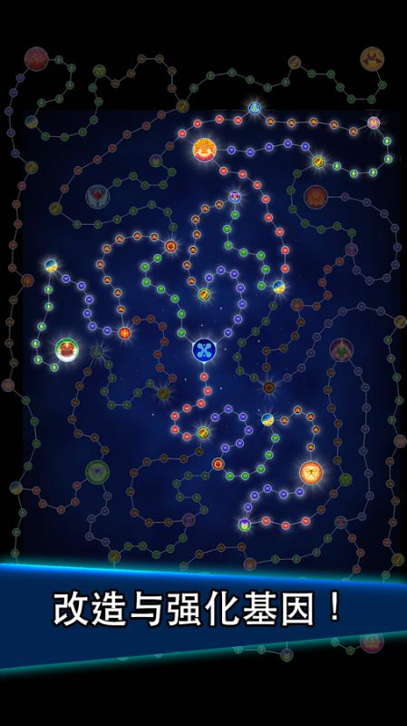 猛蟹战争(内购版)截图1