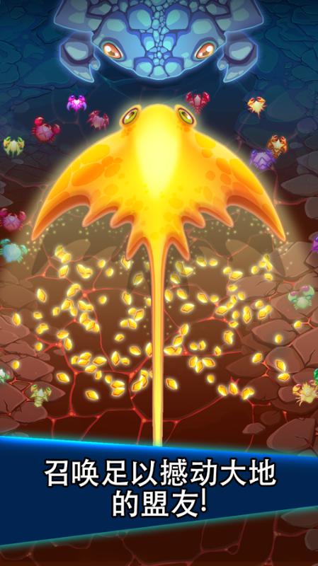 猛蟹战争(内购版)截图5