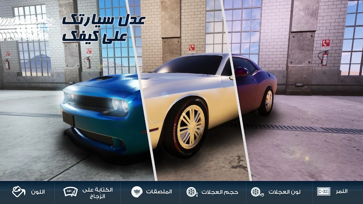 沙漠之王2(无限金钱)截图3