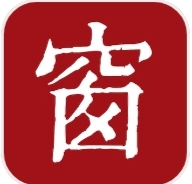 西窗烛（解锁全部功能）