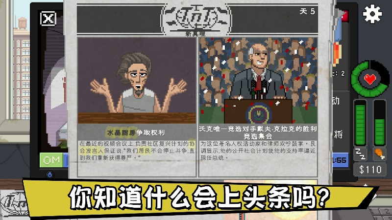 不要喂猴子(MOD菜单)截图4