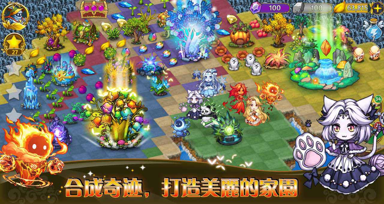 恶龙与精灵(无限货币)截图1