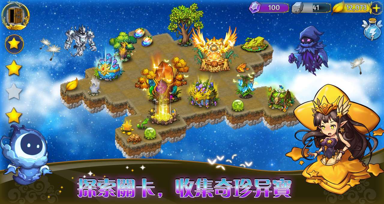 恶龙与精灵(无限货币)截图4