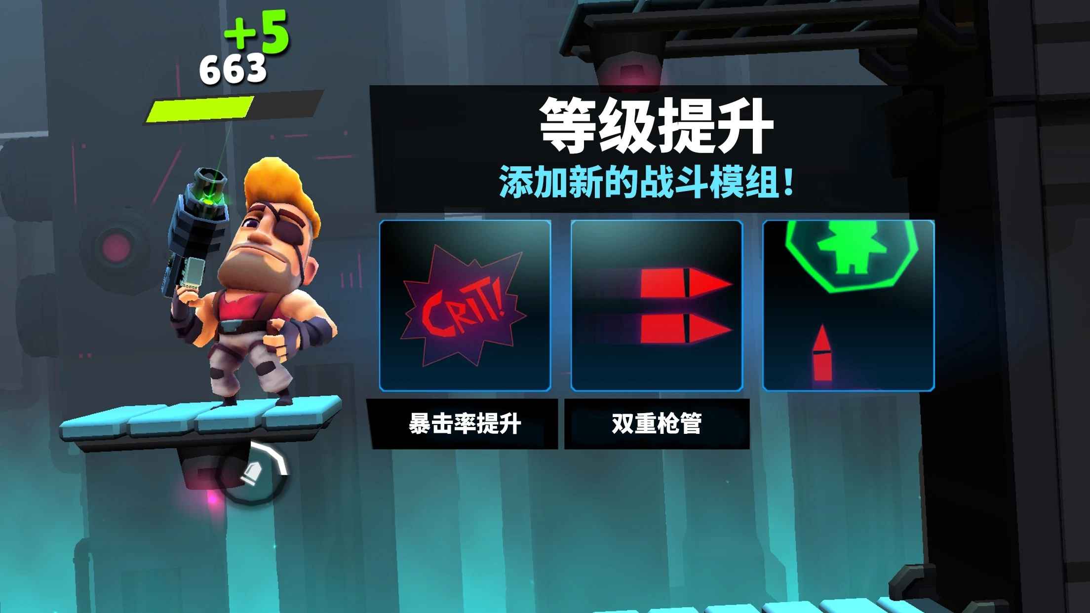 自动枪英雄(MOD菜单)截图2