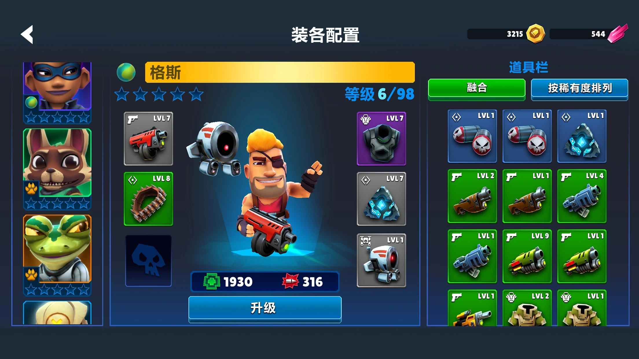 自动枪英雄(MOD菜单)截图5